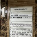 스타벅스 명지오션시티점 | [명지 헬스장 일일권 후기] 404 피트니스 오션시티점 가봤어요! 기구, 분위기, 가격까지 솔직 리뷰