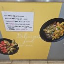 감탄 떡볶이 삼천점 이미지