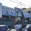 짬뽕에취한날 이미지