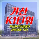 김문주공인중개사사무소 이미지