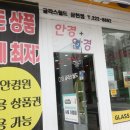 글라스월드 삼천점 이미지