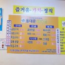 허파집