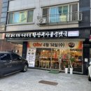 한산주사골순댓국성남 네이버블로그