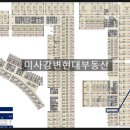 미사강변현대공인중개사사무소 이미지