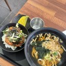 역전우동0410군자