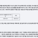산림기능사 국가기술자격증 이미지