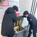 소방주유소 노컷뉴스