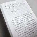 백경
