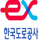 한국도로공사 특강진행 챗지피티 chatGPT 코파일럿 생성AI 강사 미래교육아카데미 한국강사교육협회...