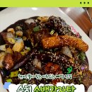 뼈찜&감자탕 | 순천조례동맛집 소백감자탕 뼈찜 먹어본 후기