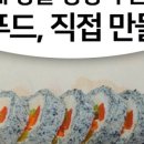 펫푸드교실 이미지