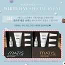 마티스케어 이미지