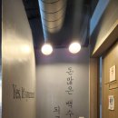 로또닭갈비 이미지