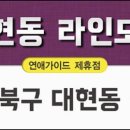 참좋은 모텔 이미지