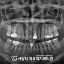 영통하나치과의원 이미지