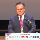 박성동 축사 네이버블로그
