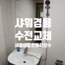 수전경로당 이미지