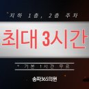 마이어스의원 이미지