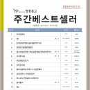 영풍마트 이미지