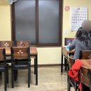신한라아구찜
