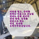 은하수공인중개사사무소 이미지