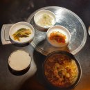 놀부 당구장 이미지