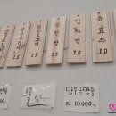 만복만두 - 시흥시 서울대학로278번길 43-7 | 만복만두