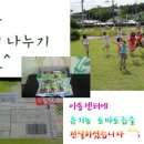 솔안지역아동센터 이미지