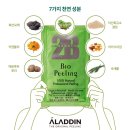 알라딘샵 이미지