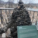 선돌이네 | 영월 단종유배길 장릉 선돌 청령포 다녀온 후기