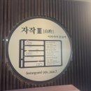 OK게임랜드 이미지