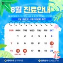 가미의원