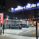 (주)용산셀프세차장 이미지