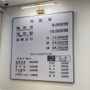 제주은희네해장국문정테라 - 22442 | 제주은희네해장국문정테라