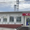 사계약국 이미지