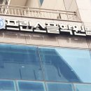 더프린스플 - 파주시 와석순환로 125 | 더프린스플