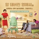 영애유통