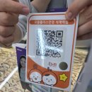 밝은안경21 | 월계동 안경 '으뜸플러스안경 석계역점' 다초점안경 가격 후기