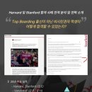 노아컨설팅 이미지