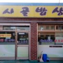 대전보운초교 이미지