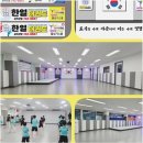 삼정태권도 | 두루두루 매력적인 대구수성구태권도 체험기