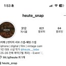 호이테 | [wedding] 웨딩 본식스냅 계약 후기 / 호이테 스냅 / HEUTE / 짝꿍할인 / 빈티지 스냅