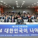 국포1로 Daum카페