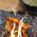 새암물왕코다리 이미지