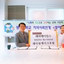 명현중학교 이미지