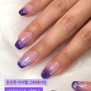 앙쥬네일 - 울주군 대동길 36-1 | 앙쥬네일