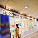 24시배곧스마트동물의료센터 이미지