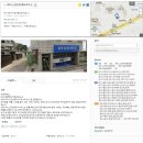 룸월세부동산공인중개사사무소 이미지