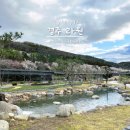 문화관광단지(서) | 경주에 새로 생긴 핫플 🌸 복합문화정원 라원 아이랑 다녀왔어요