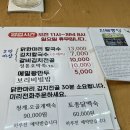 진안팥칼국수 이미지